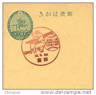 1935  Japon  Japan  Nishinomiya  Baseball - Baseball