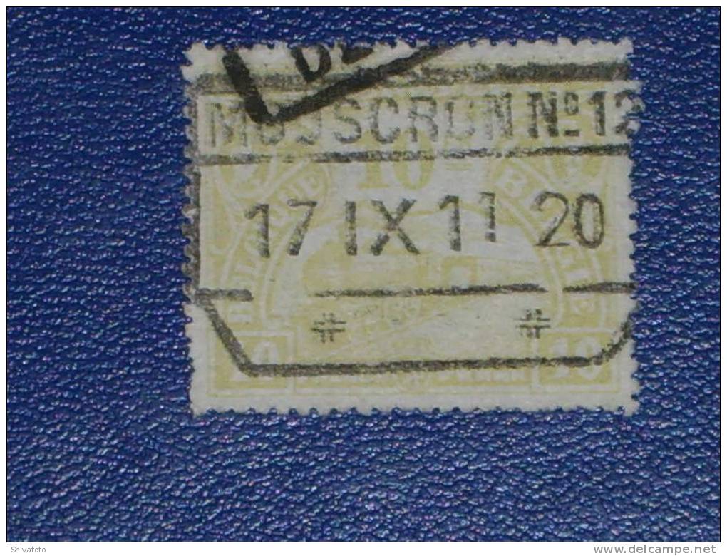 (256) CF 124 (10F Jaune-canari) Oblitéré Mouscron COB 19.50€ - 1905-1934