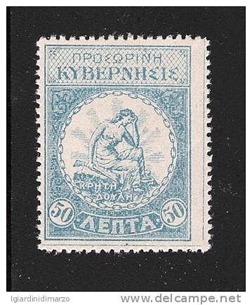 CRETA - 1905: VALORE NUOVO S.T.L. DA 50 L. EMISSIONE "ALLEGORIA" - IN BUONE CONDIZIONI. - Crete