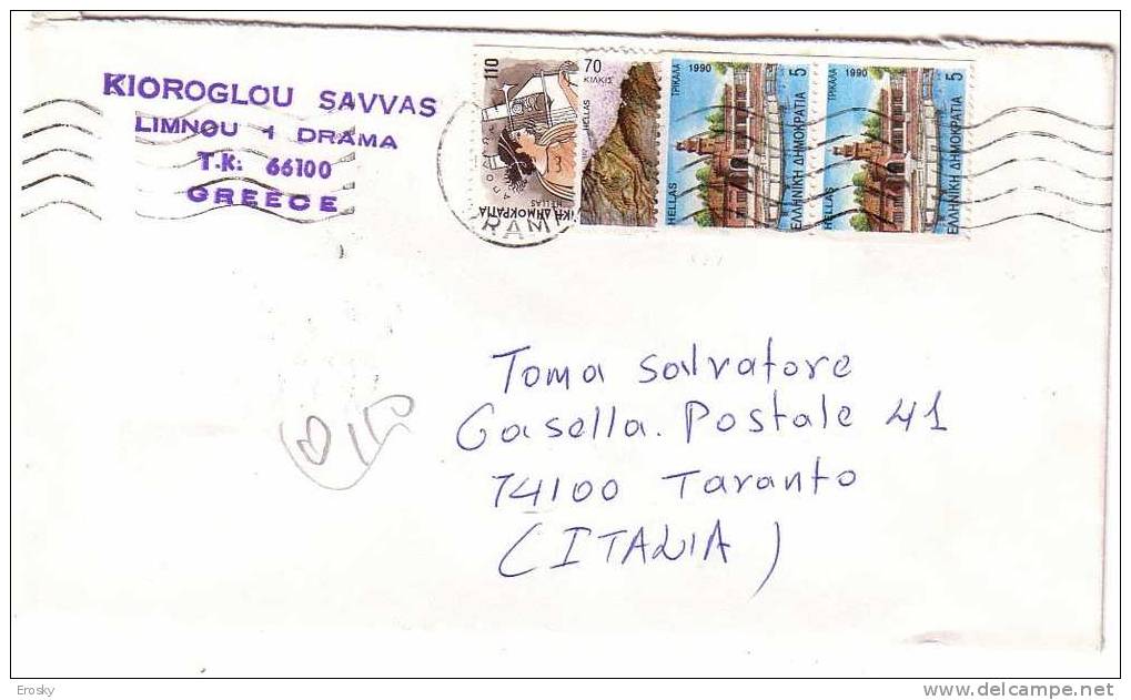 F1508 - GREECE LETTER TO ITALY 20/8/2000 - Storia Postale