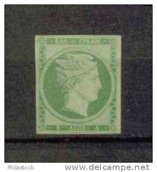 GRECE N° 3 (*) Petites Marges Sinon TB - Unused Stamps