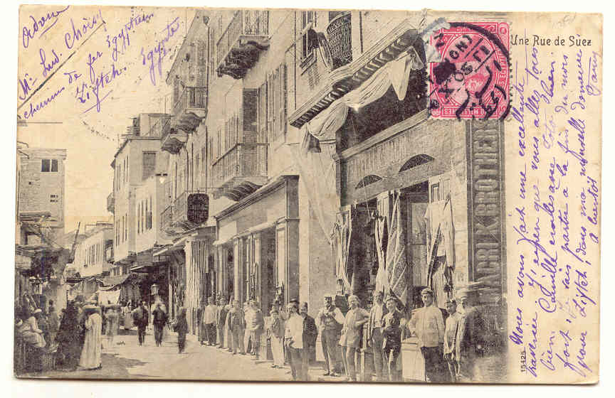 Une Rue De Suez.Affranchie En 1905. Transit Cancellation BANHA  STATION. Rare. EGYPTE - Sues