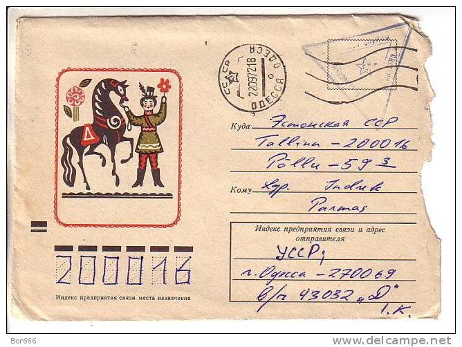 GOOD USSR Postal Cover 1972 - With Stamp - Soldier Letter - To Estonia - Lettres & Documents