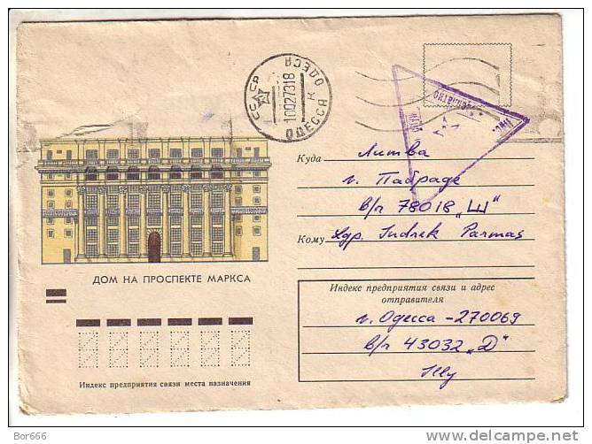 GOOD USSR Postal Cover 1973 - With Stamp - Soldier Letter - To Estonia - Cartas & Documentos