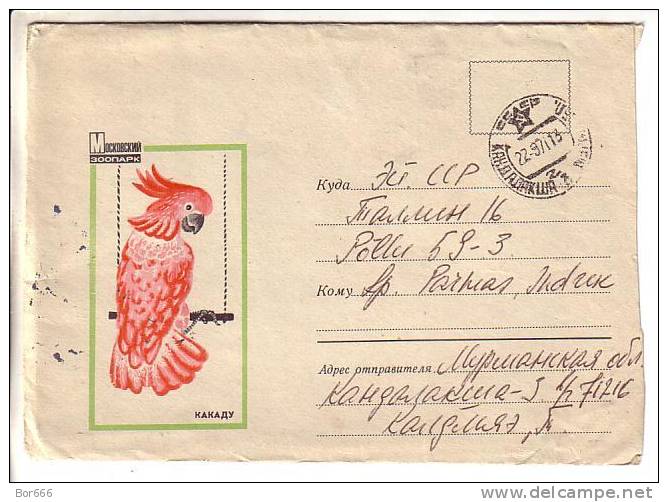 GOOD USSR Postal Cover 1971 - With Stamp - Soldier Letter - To Estonia - Cartas & Documentos