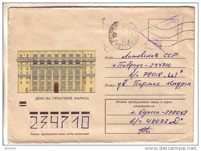 GOOD USSR Postal Cover 1971 - With Stamp - Soldier Letter - To Lithuania - Cartas & Documentos