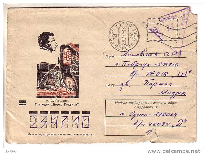 GOOD USSR Postal Cover 1973 - With Stamp - Soldier Letter - To Lithuania - Covers & Documents