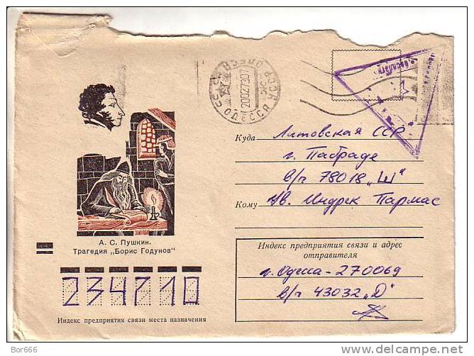 GOOD USSR Postal Cover 1973 - With Stamp - Soldier Letter - To Lithuania - Lettres & Documents