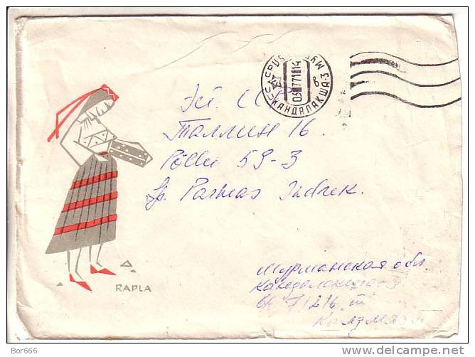 GOOD USSR Postal Cover 1971 - Soldier Letter - To Estonia - Cartas & Documentos