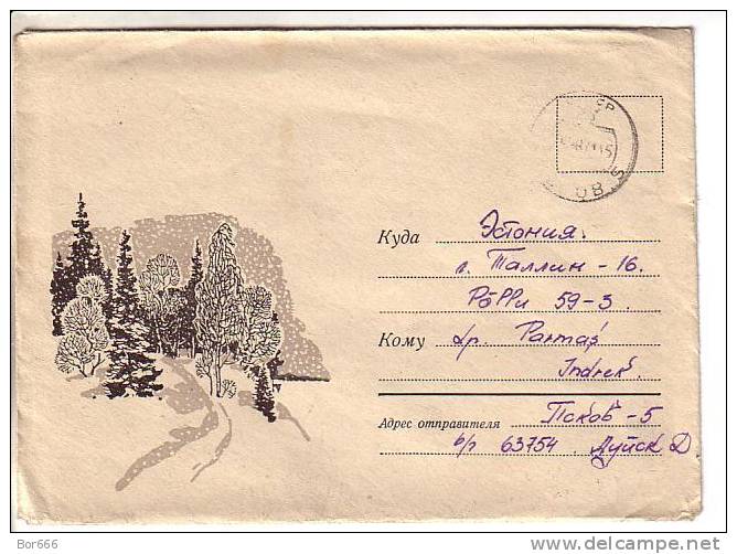 GOOD USSR Postal Cover 1971 - Soldier Letter - To Estonia - Brieven En Documenten