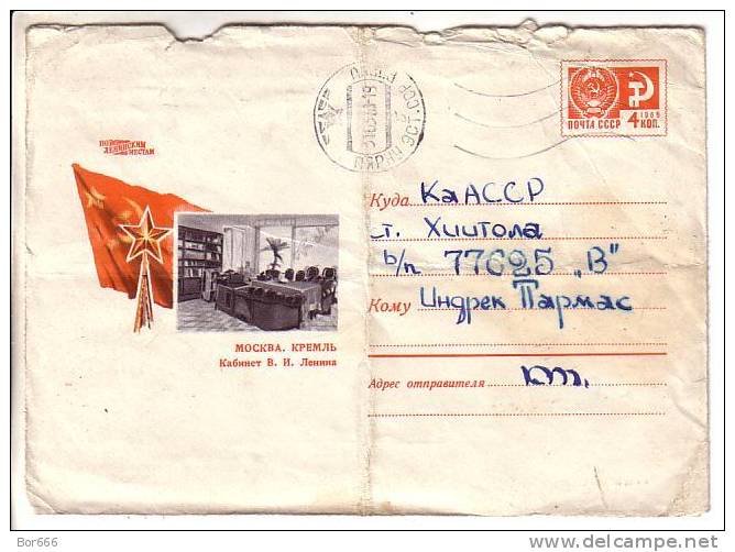 GOOD USSR Postal Cover 1969 - Lenin Places - Moscow Kremlin - Brieven En Documenten