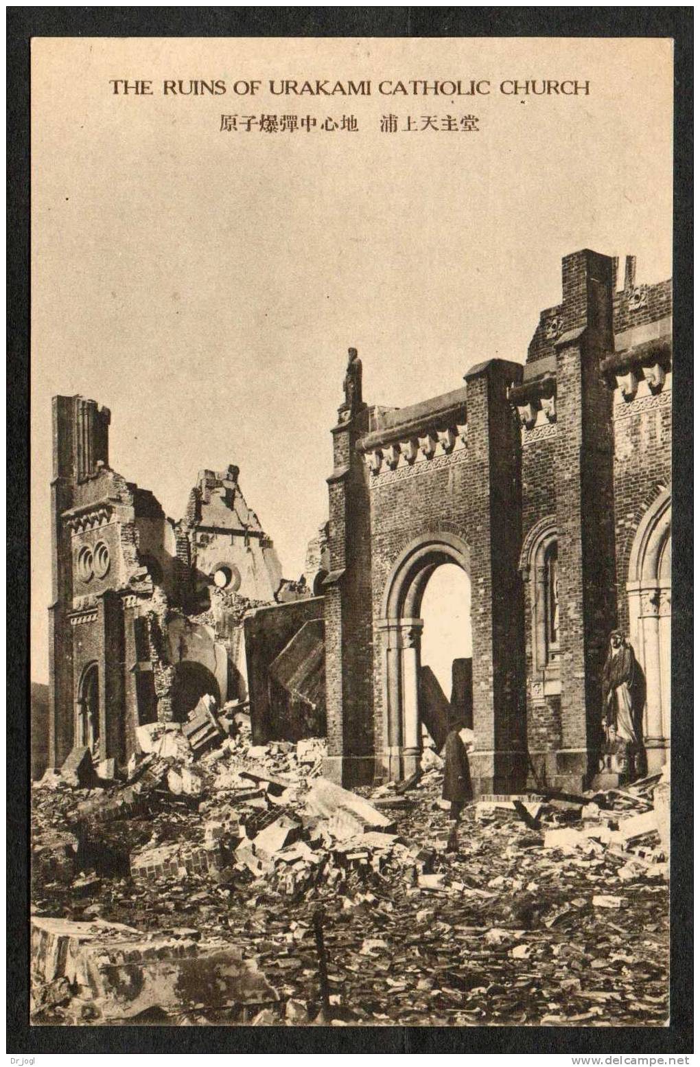 JA8) Japan - Urakami Catholic Cathedral Destroyed By Nagasaki Atomic Bomb - 1945 - Autres & Non Classés