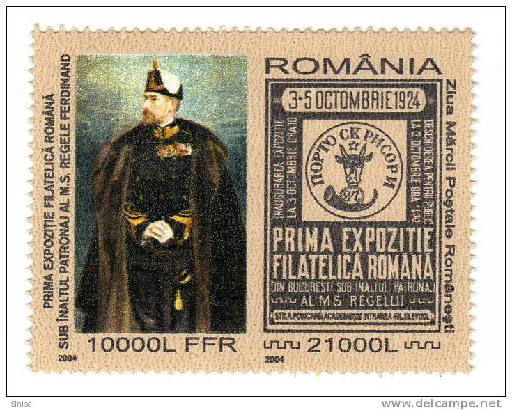 Romania / Anniversary Of First Philatelic Exhibition In Romania - Neufs