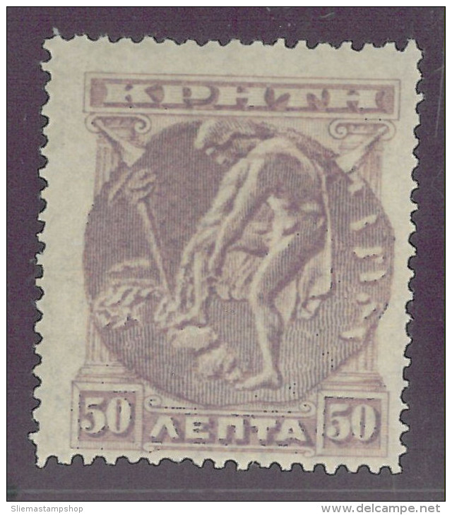 CRETE - 1900 HERMES 50 Lilac - Crète