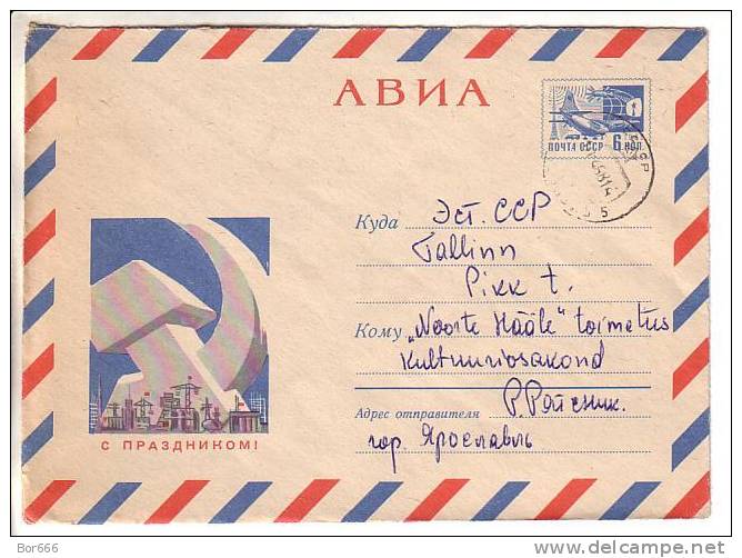 GOOD USSR / RUSSIA Postal Cover 1967 - Happy Holidays - Covers & Documents