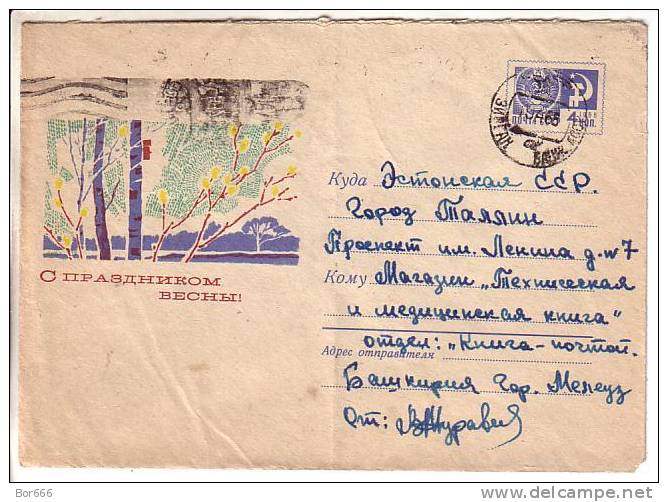 GOOD USSR / RUSSIA Postal Cover 1967 - Spring Holidays - Brieven En Documenten