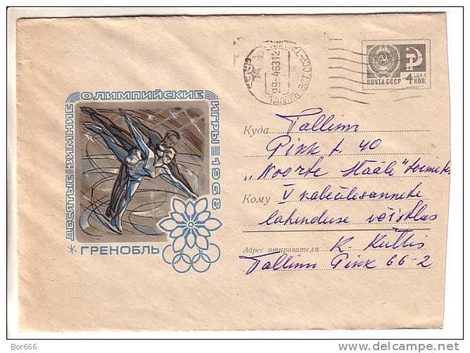 GOOD USSR / RUSSIA Postal Cover 1967 - Grenoble Olympic Games - Ice Skating - Hiver 1968: Grenoble