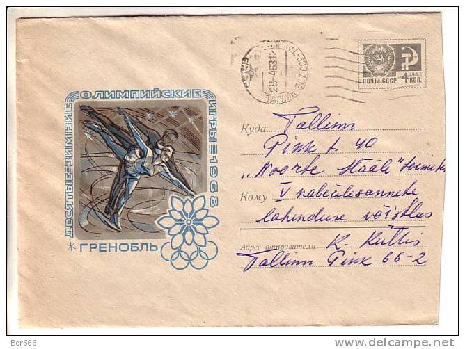 GOOD USSR / RUSSIA Postal Cover 1967 - Grenoble Olympic Games - Ice Skating - Winter 1968: Grenoble