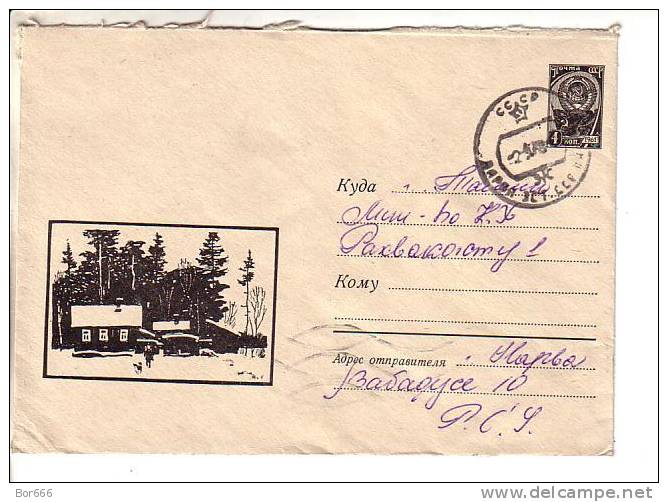 GOOD USSR / RUSSIA Postal Cover 1967 - Winter View - Lettres & Documents