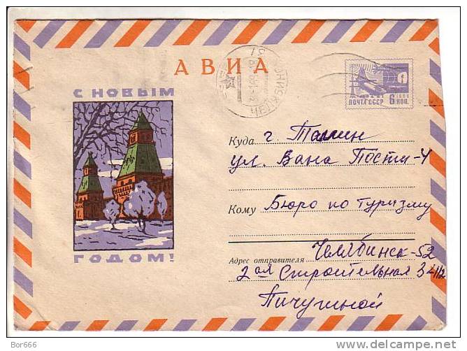 GOOD USSR / RUSSIA Postal Cover 1968 - Happy New Year - Covers & Documents