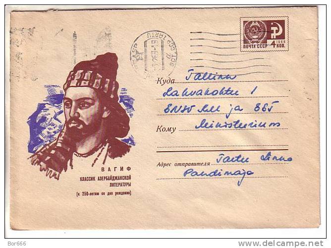 GOOD USSR / RUSSIA Postal Cover 1968 - Azerbaijan Literatur Hero Vagif - Azerbeidzjan