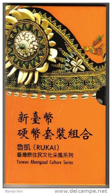 Rep China 2001 Taiwan Aboriginal Culture Series Uncirculated Coin Collection- Rukai Tribe - Chine