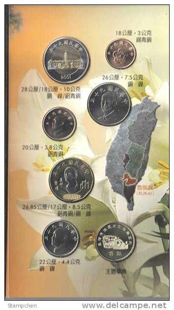 Rep China 2001 Taiwan Aboriginal Culture Series Uncirculated Coin Collection- Rukai Tribe - China