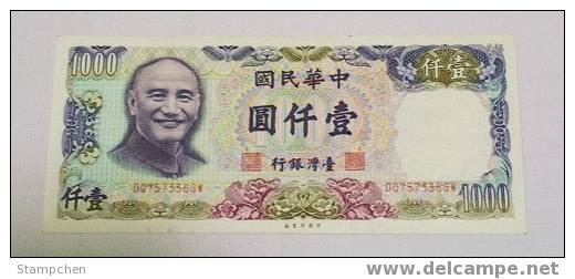 Rep Of China 1981 NT$1000 Banknote 1 Piece Chiang Kai-shek - Chine