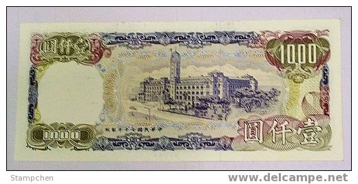 Rep Of China 1981 NT$1000 Banknote 1 Piece Chiang Kai-shek - China