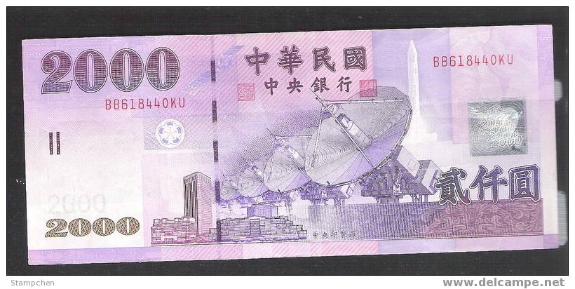 Rep China 2001 NT$2000 Banknote 1 Piece Satellite Disk Rocket Mount Jade Trout Fish Pine - China