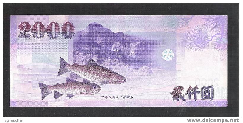 Rep China 2001 NT$2000 Banknote 1 Piece Satellite Disk Rocket Mount Jade Trout Fish Pine - China