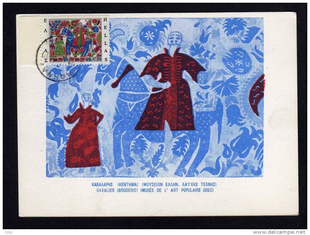 1966 – Greece –Carte Maximum–Popular Art - Maximum Cards & Covers