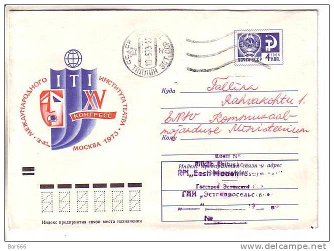 GOOD USSR / RUSSIA Postal Cover 1972 - Moscow Theatre Institute - Théâtre
