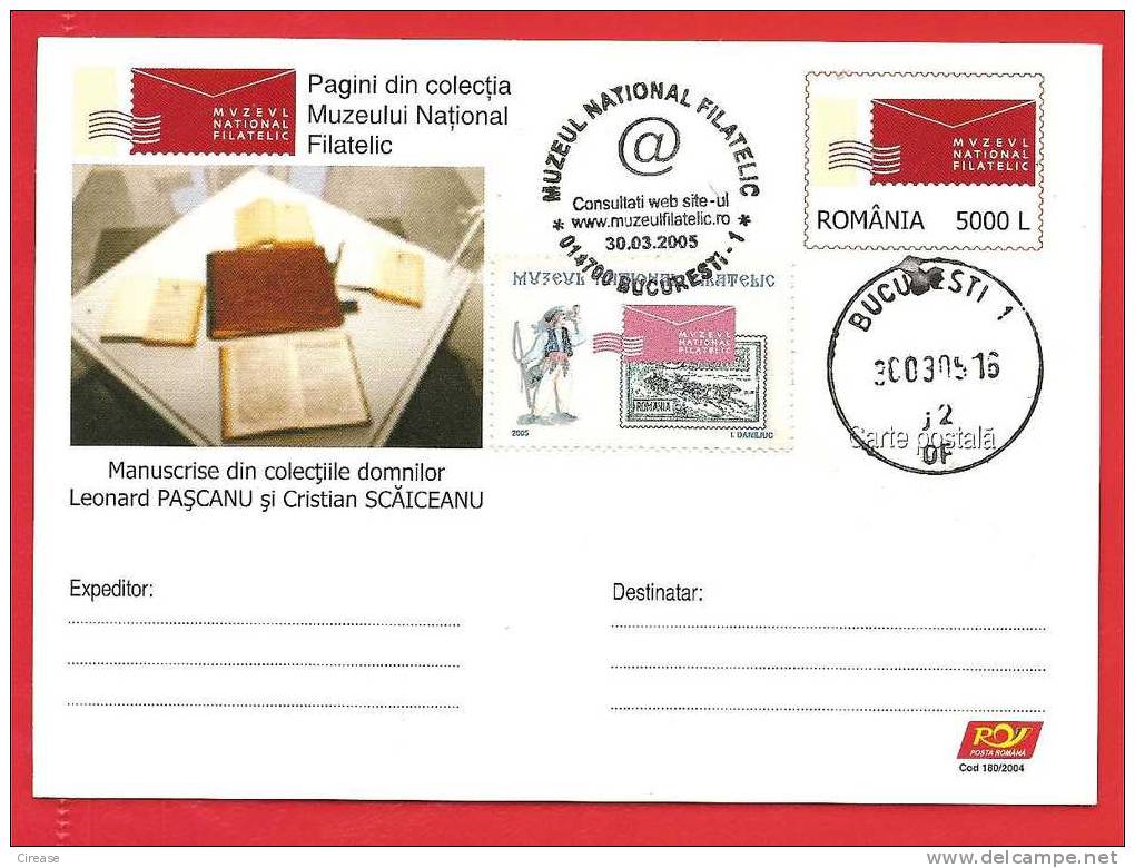 ROMANIA 2004 Postcard MUSEE DE PHILATELIE - Andere & Zonder Classificatie