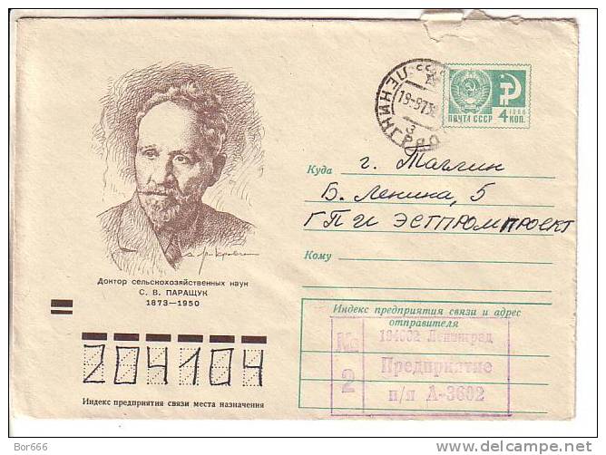 GOOD USSR / RUSSIA Postal Cover 1973 - Dr. S.Parazhuk - Lettres & Documents