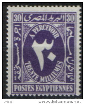 EGYPT / 1958 / 1959 / POSTAGE DUE SET / MNH / VF / 4 SCANS . - Unused Stamps