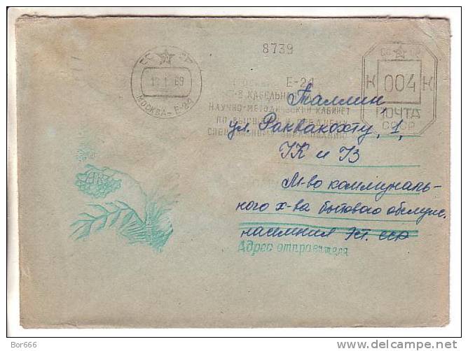GOOD USSR / RUSSIA Postal Cover 1969 - Moscow Machine Stamped E-24 - Covers & Documents