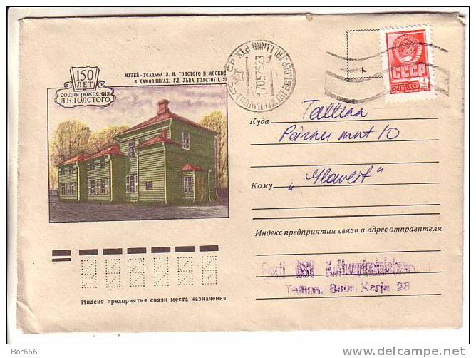 GOOD USSR / RUSSIA Postal Cover 1979 - Moscow Lev Tolstoy Museum - Musées