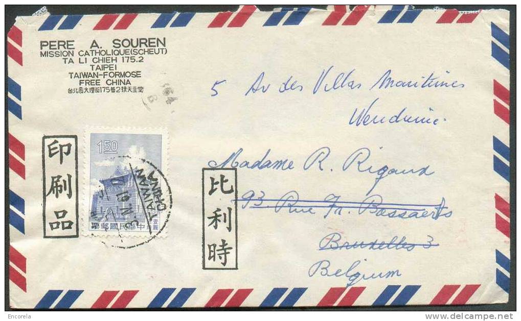 Lettre Expédiée De Mission Catholique Taipei Le 3/4/1961 Vers Bruxelles - 5051 - Other & Unclassified