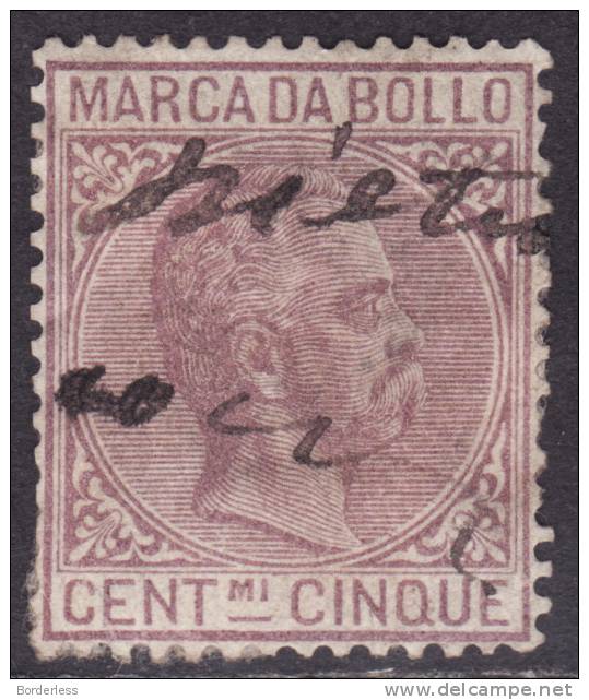 ITALIA  /  MARCA DA BOLLO   /   CENT MI CINQUE   /  Y&T N° ? (o) USED - Fiscaux