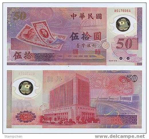 1999 Rep Of China Commemorative NT$ 50 Yuan Polymer Banknote 1 Piece UNC - China