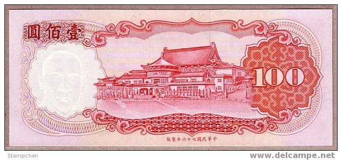 Rep China 1987 NT$100 Banknote 1 Piece Sun Yat-sen - Chine