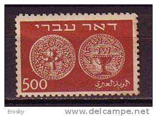 J4916 - ISRAEL Yv N°8 * - Unused Stamps (without Tabs)