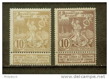 BELGIQUE N° 72 ** & 73 * - 1894-1896 Tentoonstellingen