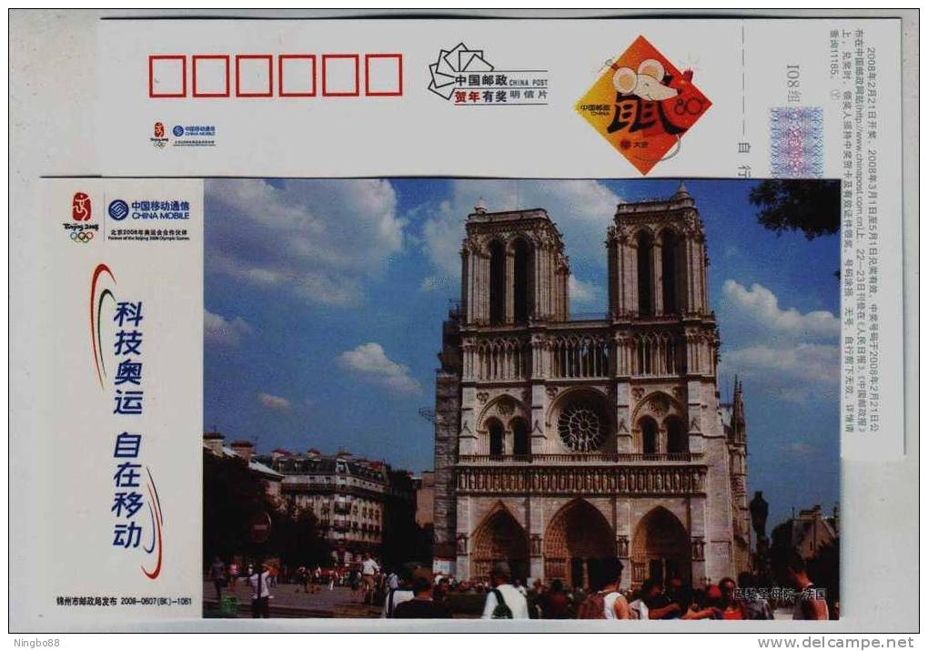 French Notre Dame De Paris,China 2008 China Mobile World Scenery Series Advertising Pre-stamped Card - Eglises Et Cathédrales