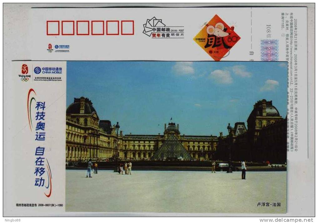 Louvre Museum,Paris France,China 2008 China Mobile World Scenery Series Advertising Pre-stamped Card - Musées