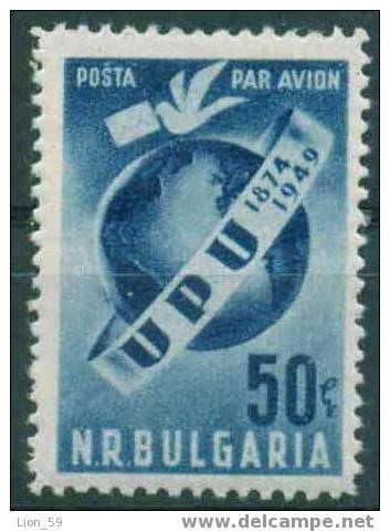 + 0758 Bulgaria 1949   U.P.U. World  Day Of POST OFFICE MNH**/75 Jahre Weltpostverein (UPU) / GLOBE DOVE LETTER - Specht- & Bartvögel