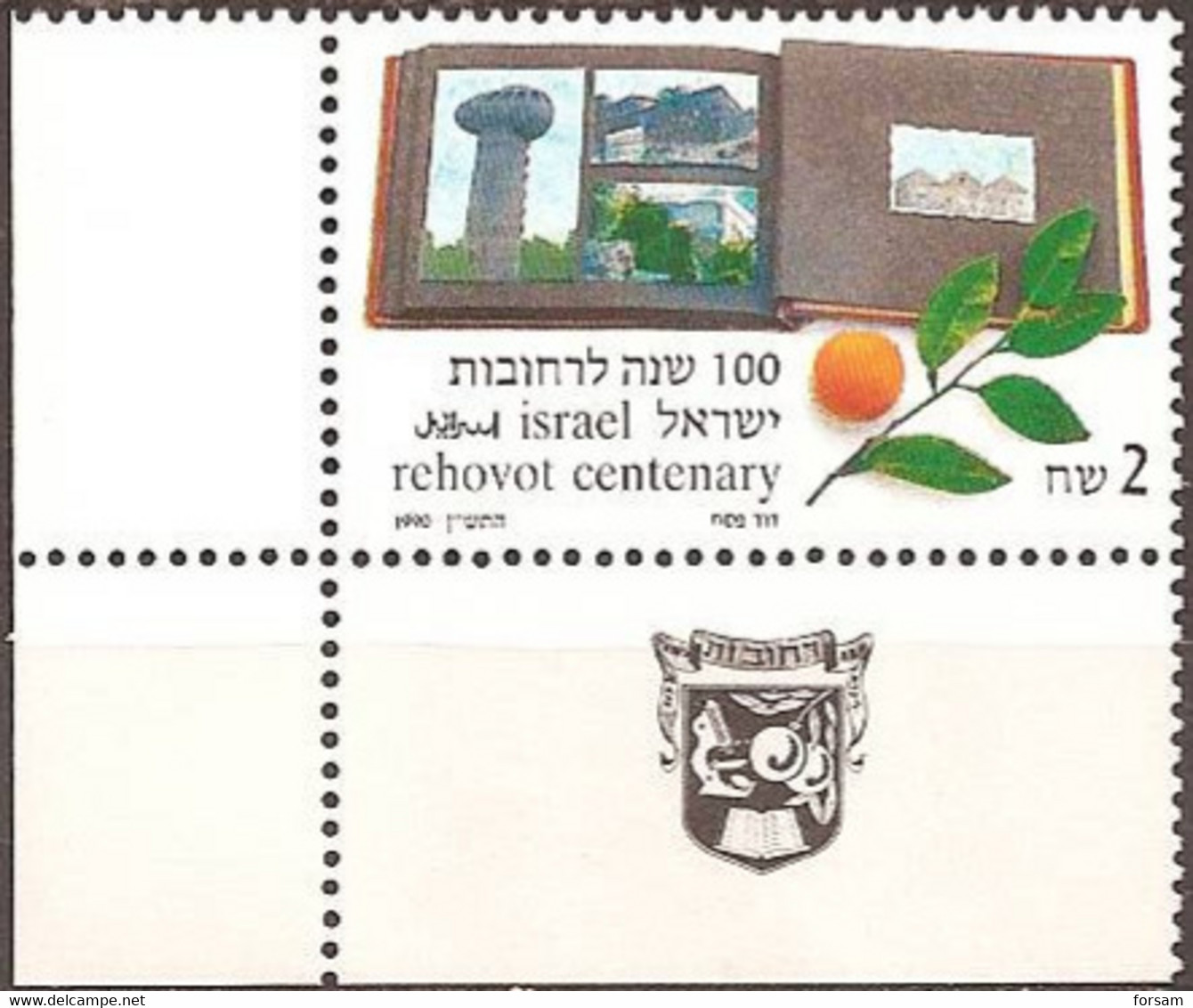 ISRAEL..1990..Michel # 1150...MNH...MiCV - 3.50 Euro. - Nuevos (con Tab)
