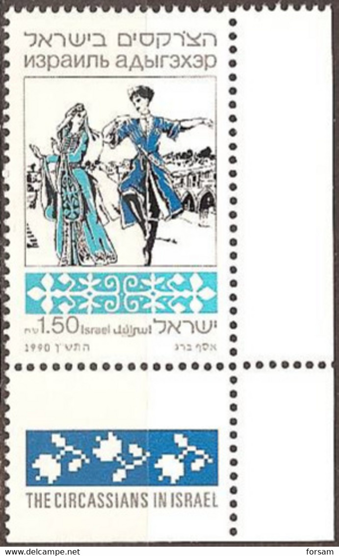 ISRAEL..1990..Michel # 1151...MNH...MiCV - 3 Euro. - Unused Stamps (with Tabs)