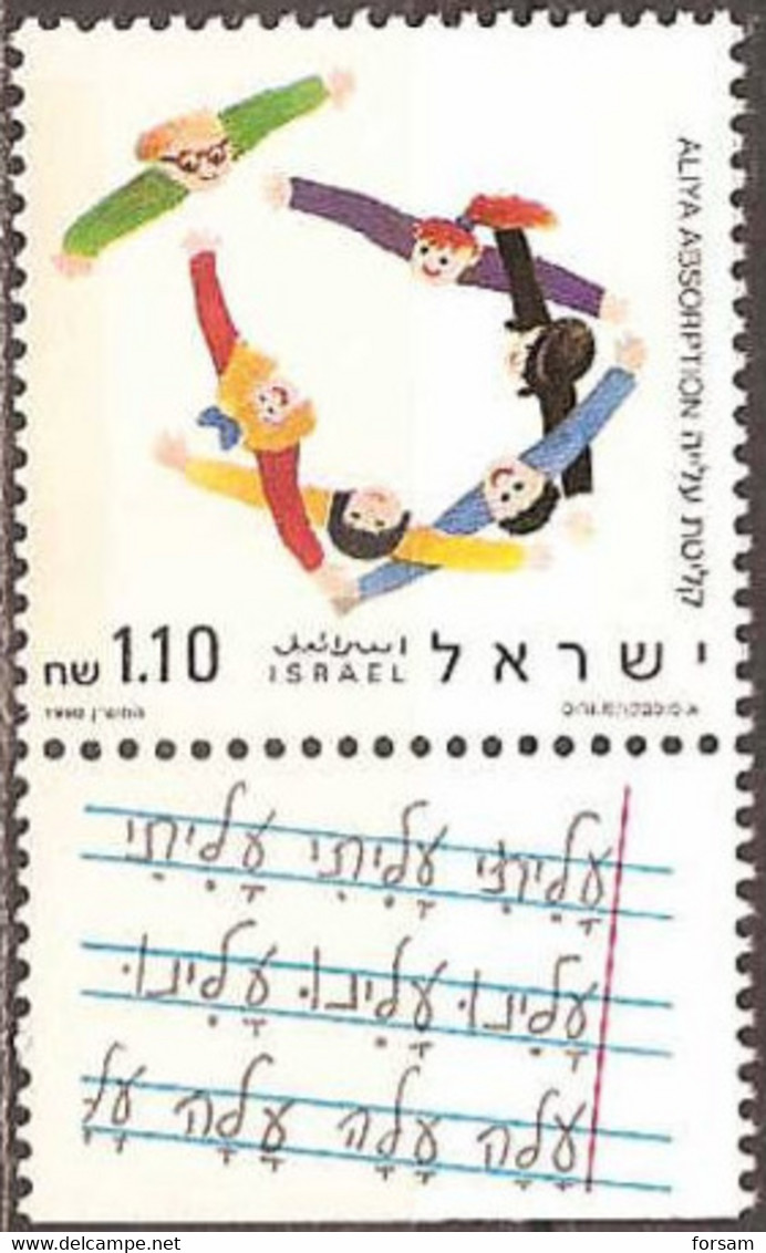 ISRAEL..1990..Michel # 1170...MNH...MiCV - 1.80 Euro. - Nuevos (con Tab)